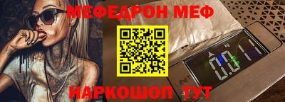 ешки Краснознаменск