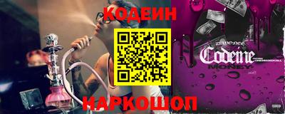 гашик Краснодар