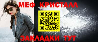 гашик Краснодар