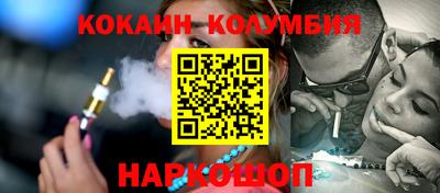 гашик Краснодар