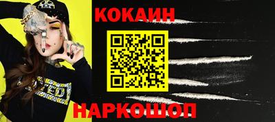 шишки Комсомольск-на-Амуре