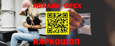 ешки Краснознаменск