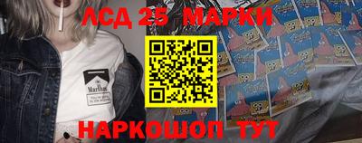 гашик Краснодар