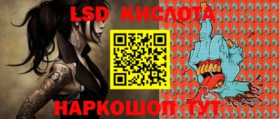 гашик Краснодар