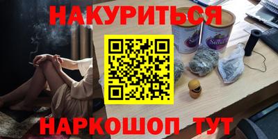 прущая мука Конаково