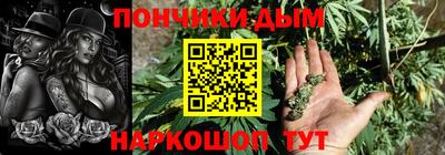 дистиллят марихуана Краснокаменск