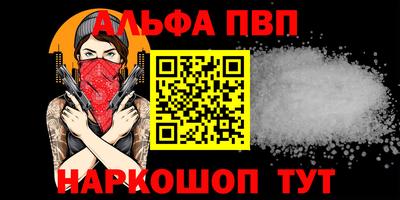 метамфетамин Коммунар