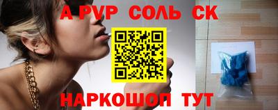 гашик Краснодар