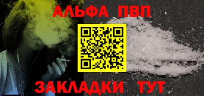 гашик Краснодар