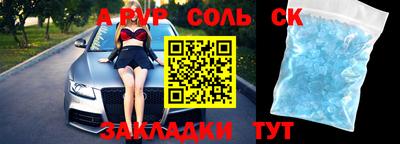 дистиллят марихуана Краснокаменск