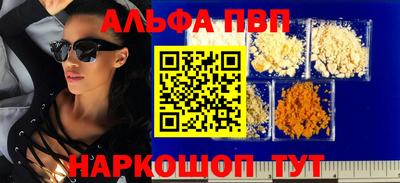 дистиллят марихуана Краснокаменск