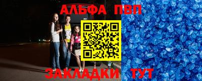 гашик Краснодар