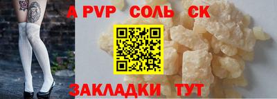 ешки Краснознаменск