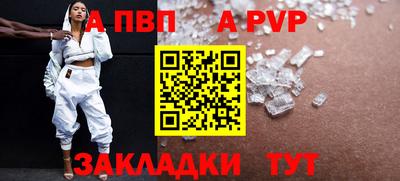 ешки Краснознаменск