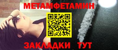 гашик Краснодар