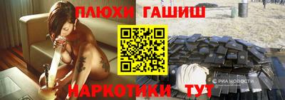 дистиллят марихуана Краснокаменск