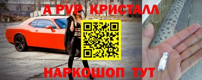 гашик Краснодар