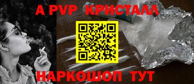 ешки Краснознаменск