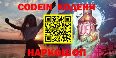гашик Краснодар