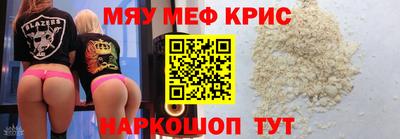 гашик Краснодар