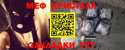 гашик Краснодар