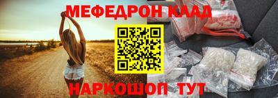 гашик Краснодар