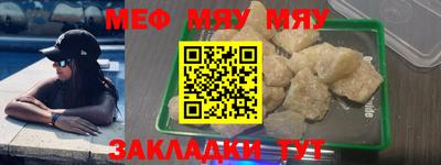 гашик Краснодар