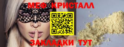 дистиллят марихуана Краснокаменск
