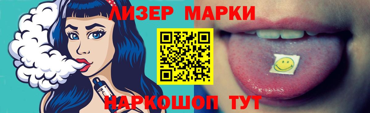 Крымск  Лсд 25 экстази  Вход с VPN  Лсд 25 экстази ecstasy 