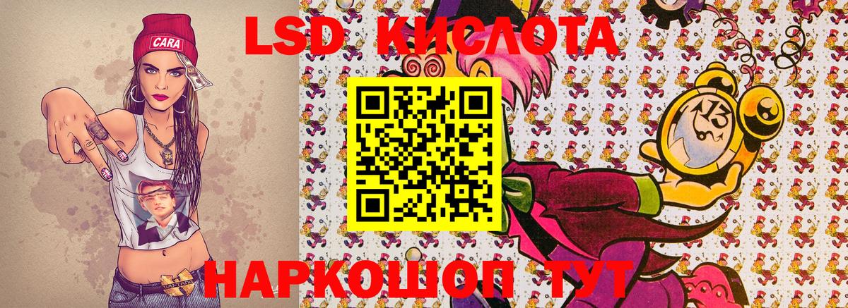 Марки NBOMe 1,8мг Крымск