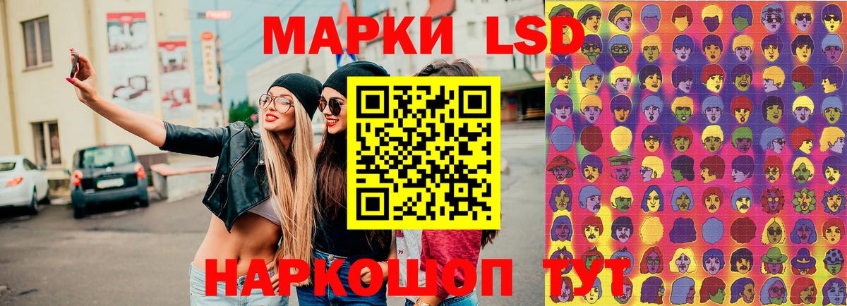 Канабис Крымск