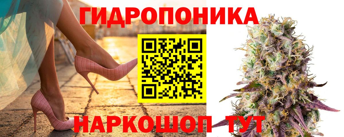 Марихуана SATIVA & INDICA Крымск